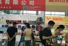 义乌包装展现场图片5