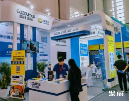 展会现场(现场盛况)9