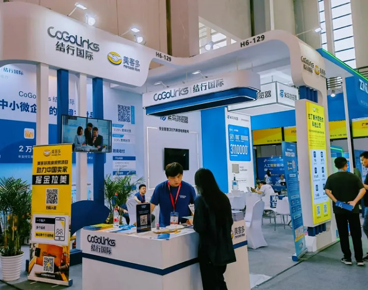 宁波出口跨境电商展览会