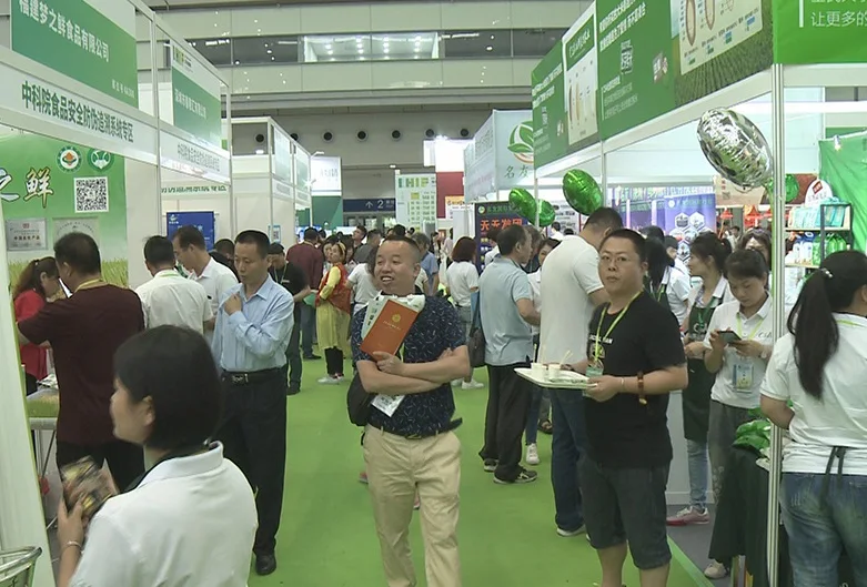 2024深圳健康展展品范围