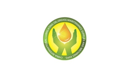 中国（义乌）国际润滑油、脂、养护用品及技术展