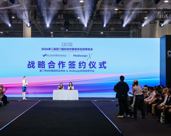 厦门纺织服装展展会现场(现场盛况)1