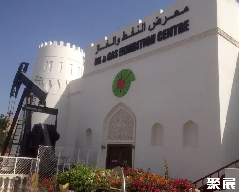 Oil City Exhibition Center