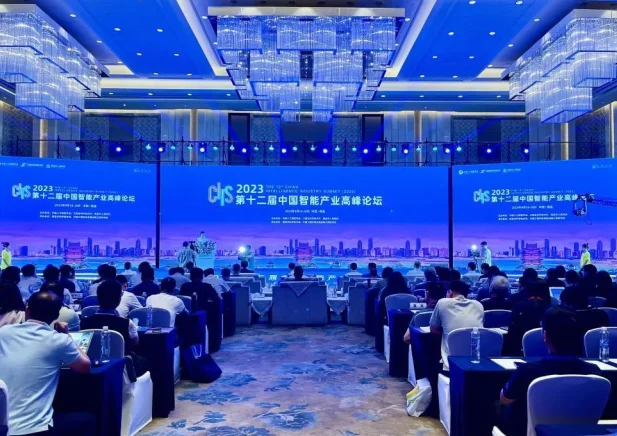 中国(深圳)智能产业高峰论坛(CIIS)2026观展指南:时间地点/门票