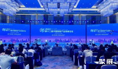 CIIS论坛(CIIS)2026门票在哪买