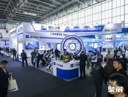 北京海上风电展现场图片9