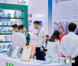 无锡市天然食品及配料展展会现场(现场盛况)8