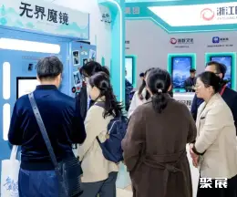 上海贸易展展会现场(现场盛况)8