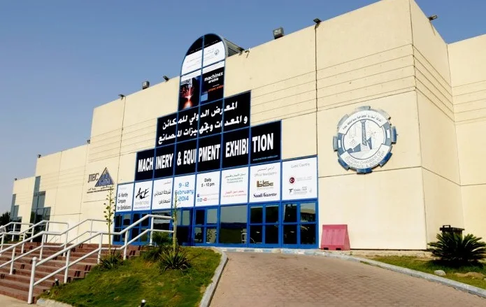 沙特吉达会展中心图片1