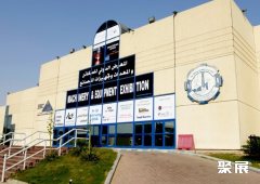 沙特吉达会展中心