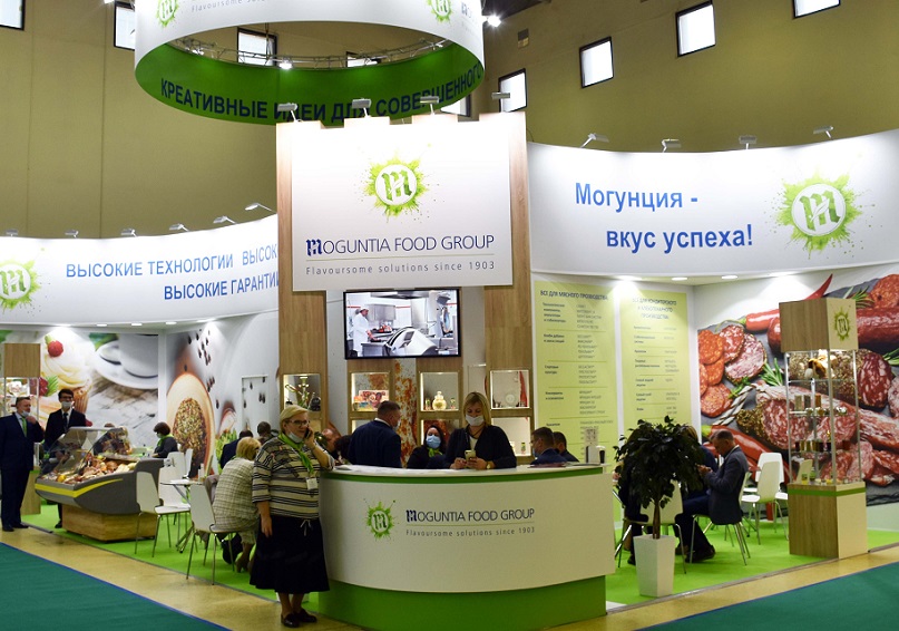 2026俄罗斯食品加工展时间地点