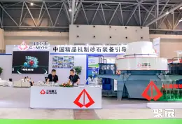 重庆智能建造展展会现场(现场盛况)7