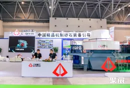 展会现场(现场盛况)7