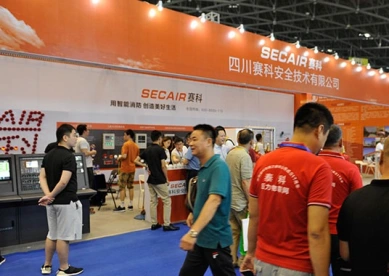 2026太原消防展 观众预登记正式开启，精彩即将登场！