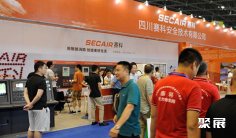 2025年太原消防展门票购买方式,多少钱一张?