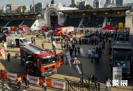 阿根廷安防展展会现场(现场盛况)5