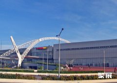 菲律宾宿务贸易会展中心