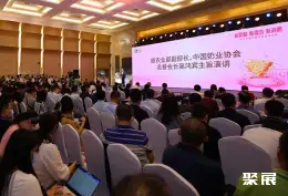 中国奶业大会展会现场(现场盛况)5