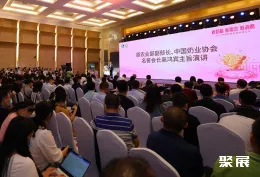 中国奶业大会展会现场(现场盛况)6