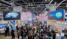 香港电子展2025参展攻略(时间+地点+观众预约)
