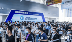 2025青岛海洋展参展攻略(时间+地点+门票怎么买?)