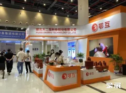 武汉电力展现场图片6