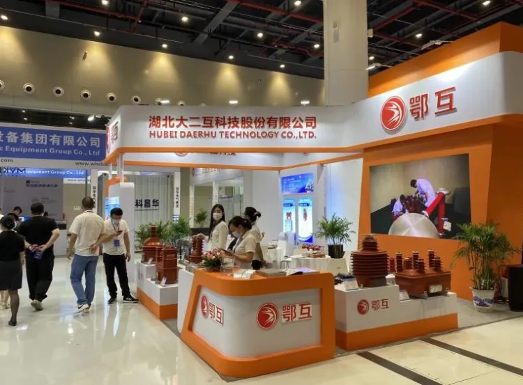 中国(武汉)新型电力产业博览会