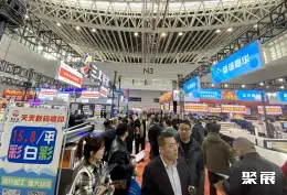 长沙印刷包装展展会现场(现场盛况)1