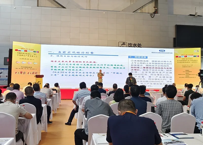 2025新疆矿博会展位费与展位申请