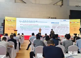 新疆矿博会现场图片1