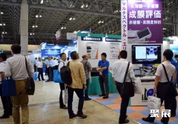 东京实验室设备展展会现场(现场盛况)6