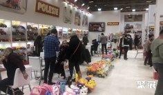 2025土耳其玩具展时间表及地点