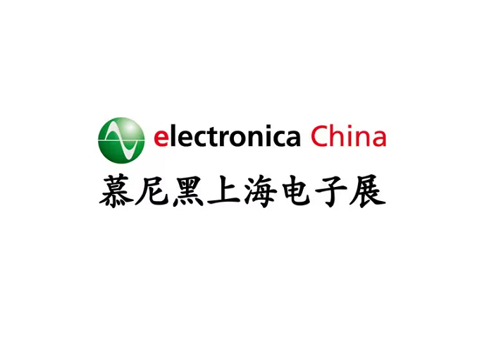 在线展商名录
