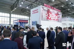 乌兹别克斯坦包装展现场图片1