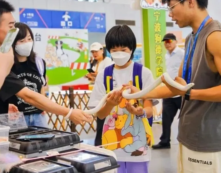 2026长沙宠物展(GWPF)电子会刊