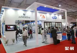印度铝展展会现场(现场盛况)1