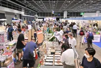 2026香港家电展展商名录+会刊