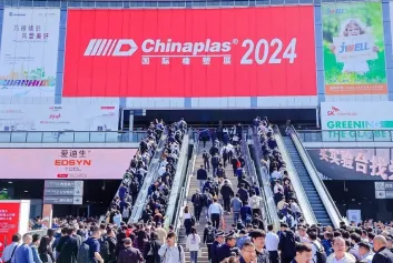 2026雅式上海橡塑展(CHINAPLAS)展位费与展位预订