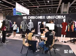 香港服装展展会现场(现场盛况)8