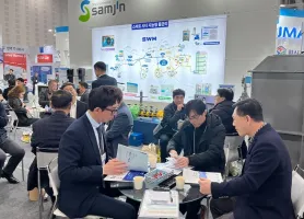 2026韩国水展时间地点