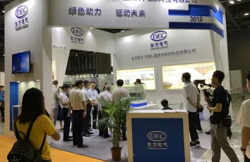 2026深圳氢能展展位价格与展位申请