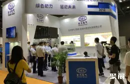 深圳燃料电池展展会现场(现场盛况)6
