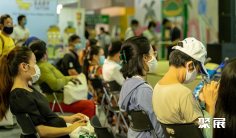 越南孕婴童展览会2025展商名录会刊