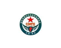 深圳国际军警反恐应急装备展-深圳军警博览会