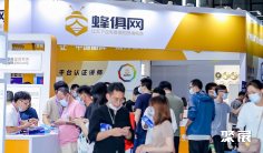 2025年杭州跨境电商展门票如何申请?多少钱?