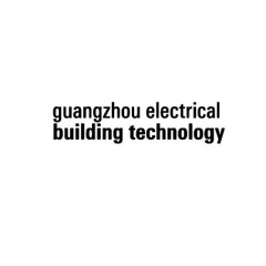 广州国际建筑电气技术及智能家居展实拍图