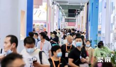 2025上海百货展展商名录会刊