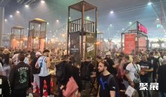 德国电子烟展2026门票价格