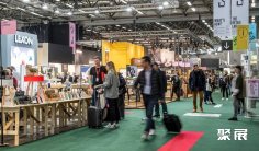 2026法国时尚家居展观众登记及登记地址