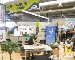 德国汉诺威户外展展会现场(现场盛况)5